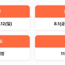원당복권