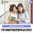 세일교육주 네이버블로그