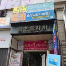 산화질소 스팀1~2인사우나 찜질방 이미지