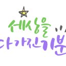 원동세차 이미지