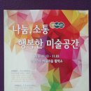 아트누리 이미지