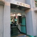 화정천동로 이미지