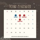 고운빔의원