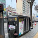 응암역 구두방 수선집 미끄럼방지 밑창 불쾌했던 후기