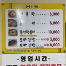 정가네꼬마김밥 이미지