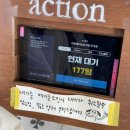 데이트 코스 추천 (대림 국수 안국, 런던 베이글...콜디우드, 풍년쌀농산, 배스킨라빈스 삼청 마당점)