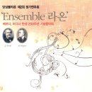 라온아트센터 이미지