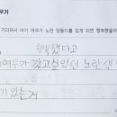 노란양동이 - 김해시 장유로 290-1 | 노란양동이