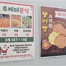 루체테어학원 평거학원 | 루체테어학원의 빛나는 길잡이: 순천고등영어 포함 혁신적 커리큘럼