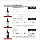 식스센스다이닝 네이버블로그
