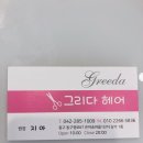 은어송마트