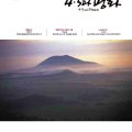 평화문화인쇄사