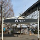 뚝섬한강공원-69 이미지