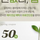 주식회사 코비스타