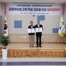 강원도공무원교육원 이미지