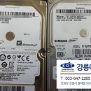 강릉데이터복구센터 이미지
