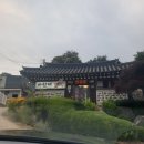 바윗재 백숙 이미지