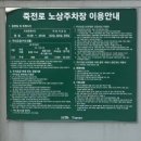 두끼용인