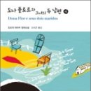 플로르우드 이미지