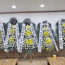 증평현대장례식장 이미지