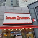이삭토스트서충주기업도시점 이미지