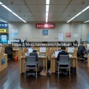 1등자이부동산공인중개사사무소 네이버블로그