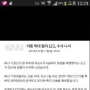 정관유치원 이미지