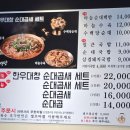 수백당통영점 이미지