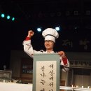 신이 난다 난타 이미지