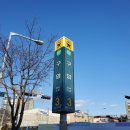 구암충전소 이미지