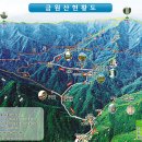 금원산생태수목원 이미지