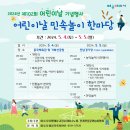 거북선공원(흥국체육관) 이미지