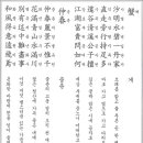 한시&한문 Daum카페