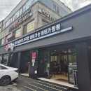 이비가짬뽕남양주 이미지