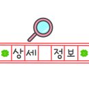 쿄다이떡