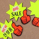 라온마트 - 남양주시 | 라온마트