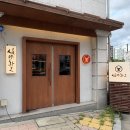 스무숲마트 | 춘천 분위기 좋은 소고기 집, 심야화로 스무숲점