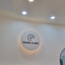 엘리시안앤커피 이미지