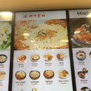 삐아몬테