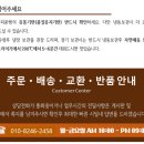 강릉커피콩빵직영점