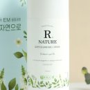 자연앤세탁 이미지