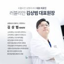 러블리안성형외과의원 이미지