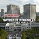 산림개발 이미지