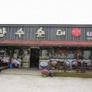 장수순대 이미지