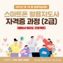 연산9동행정복지센터 이미지