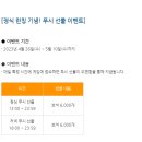 (주)님블뉴런 | 님블뉴런 이터널리턴 와일드 파이터 키우기 쿠폰 플레이 후기