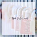양재본정형외과의원 네이버블로그