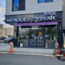뉴들365 이미지