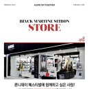 롯데청량리블랙마틴싯봉