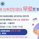 연천군보건의료원 이미지